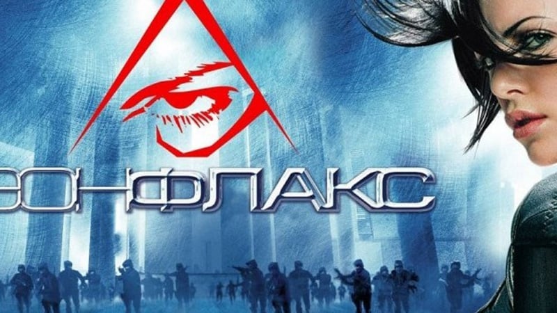 Эон флакс aeon flux æon flux (2005) [hd1080p]