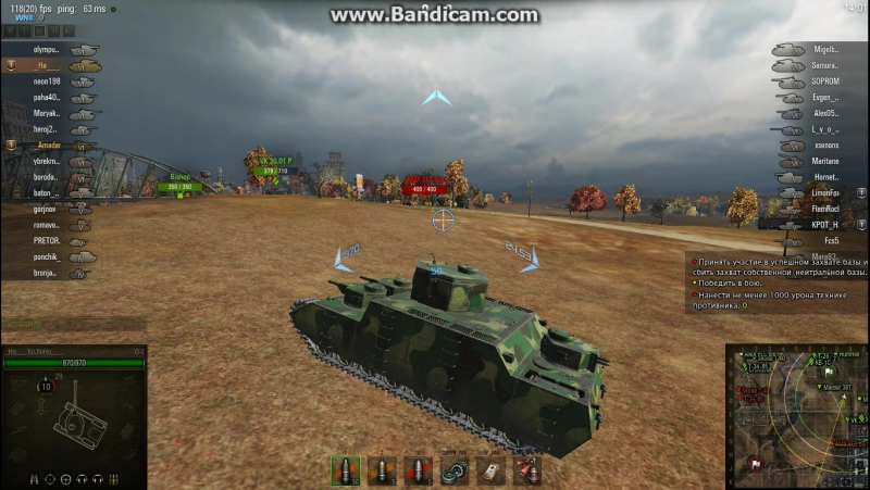 Фугасный снайппер с 600м убивает елку на ходу!