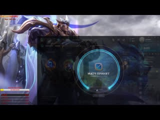 Скоро мы начнем писать свою историю (league of legends)