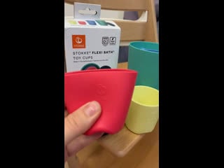 Игрушки stokke flexi bath toy cups