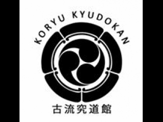 Koryu kyudokan makiwara keiko