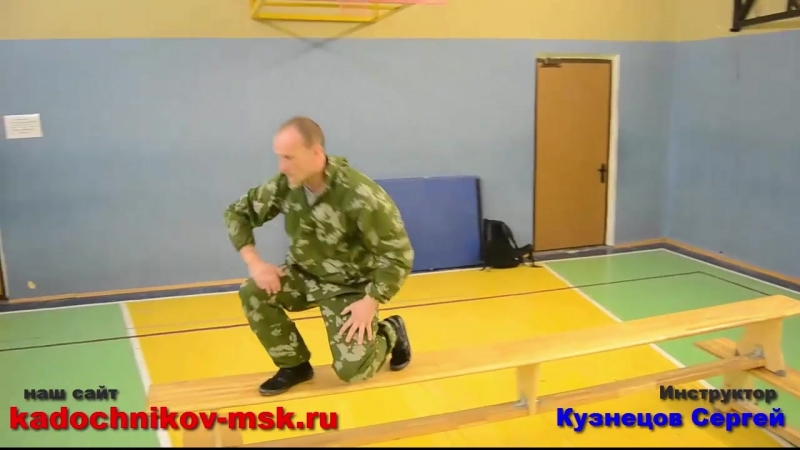 Кувырок вперед по препятствию