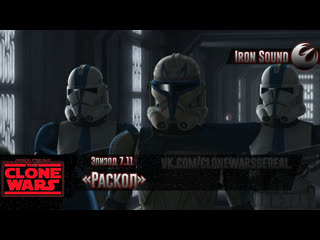 Тсw 7х11 (fhd 1о8ор) (irso)