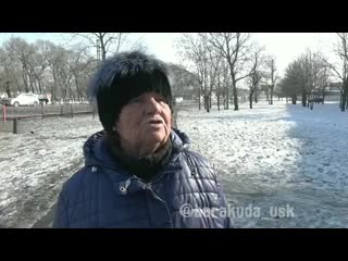 Тёплые останои