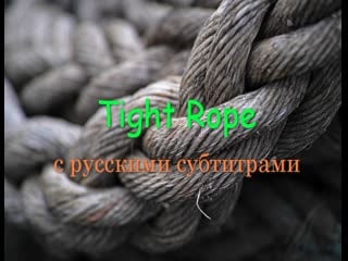 Lacuna coil tight rope с русскими субитрами