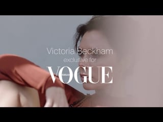 Behind the scenes victoria beckham vogue nederland july 2017