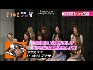 [130919] shoujo jidai cut dodesuka!