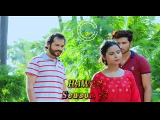 Hawas s02 ep01 (2021) hindi – nuefliks