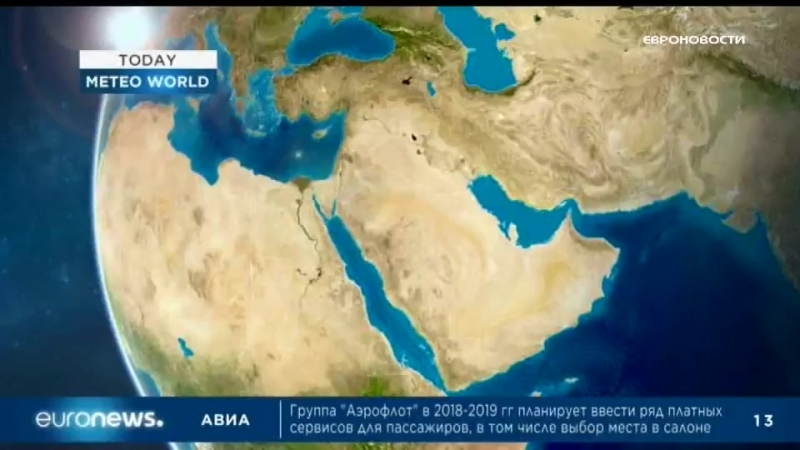 Euronews 30 08 2018 1200мск 1100цев