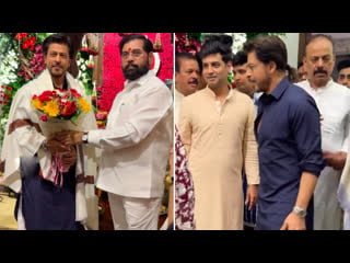 Shah rukh khan at honorable cm eknath shinde’s ganesh chaturthi 2023 celebration at his residence