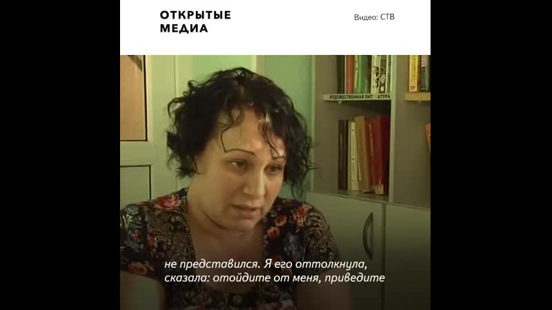 В сургуте полицейские до потери сознания избили женщину, её приняли за закладчицу