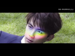 • fan made l• 吴磊 • у лэй • l• 《d t m》 •l