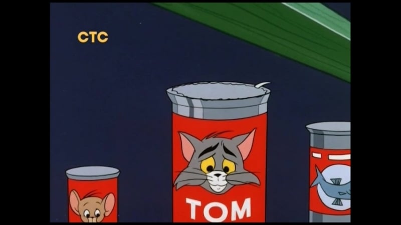 Том и джерри вот так делают консервы (стс)