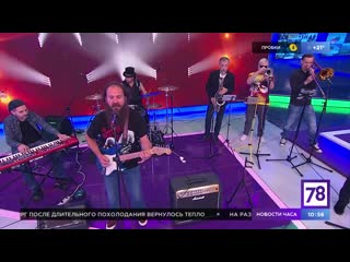 Atomic jam band в "полезном утре"