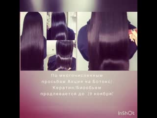 Viktoria keratin botox 0820191105133651740 mp4