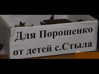 Орден иуды для петра порошенко привезли в наиболее пострадавшие от всу г донецка