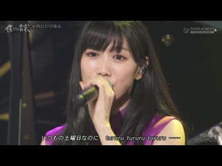 Reni takagi nishikawa takanori no bokura no ongaku #24 (fuji tv next) 20190926