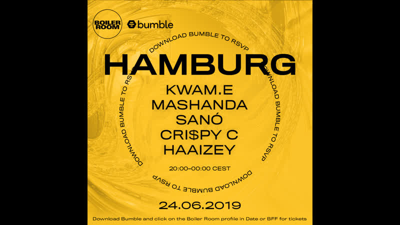 Bumble гамбург