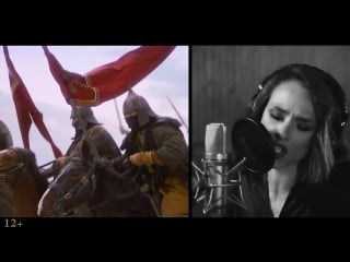 Серж танкян & iowa a fine morning to die (ost легенда о коловрате)