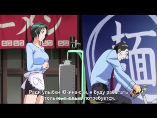 Maro no kanja wa gatenkei 2