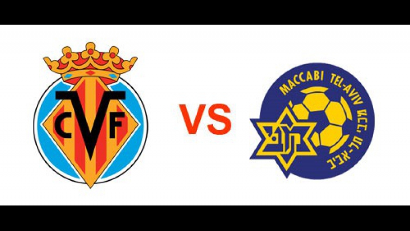 Вильярреал маккаби тель авив 0 1 (обзор матча)