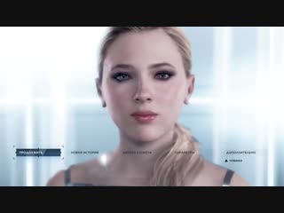 Хлоя поздравляет с новый годом и рождеством detroit become