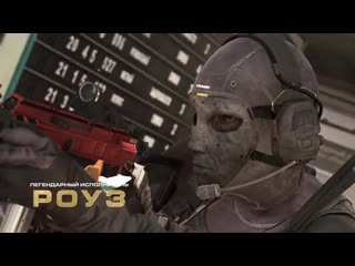 В комплекте call of duty modern warfare и warzone трейлер боевого пропуска пятого сезона