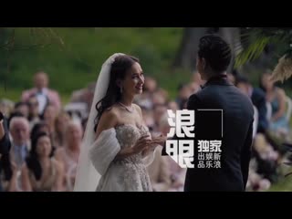 Han geng and celina jade change into their wedding suit and gown for the exchanging of rings and vows at their wedding ceremony