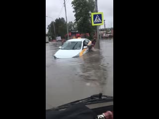 Дорожно водное проишествие