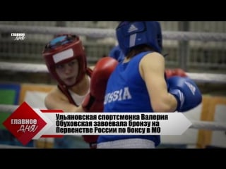 Главные новости и события 21 марта