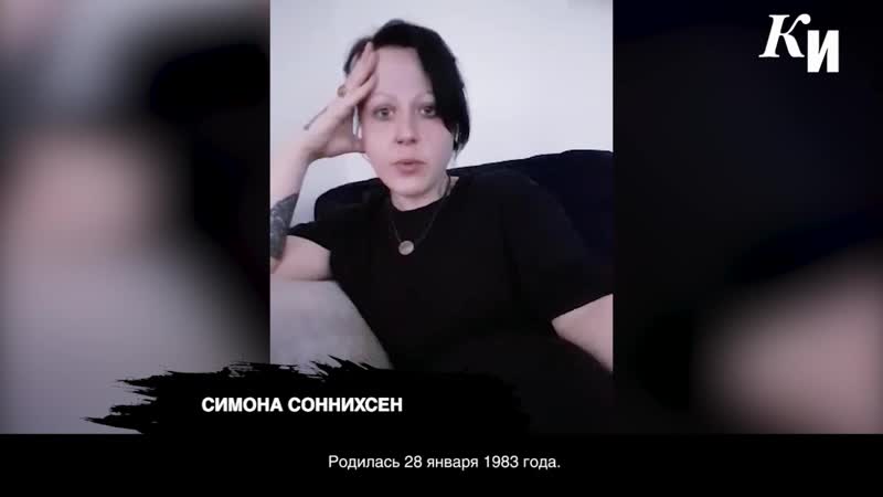 Жительница германии спустя 30 лет обвинила дядю из курской области в молодые