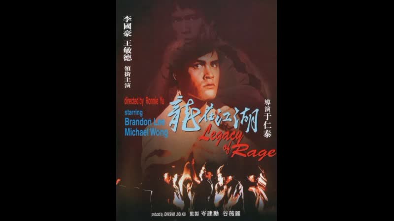 Подставленный 1986 (право на гнев) #подставленный#кино #кинобыловремя #быловремя #vhs #оцифроа #видик #смотримвидик