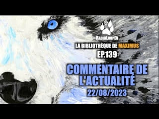 🐺 la bibliothèque de maximus ep 139 commentaire de l'actualité 22/08/2023