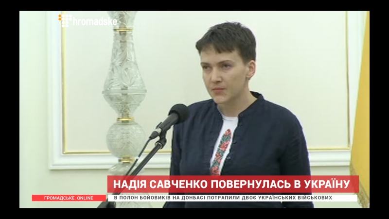 Савченко «україна має право бути»
