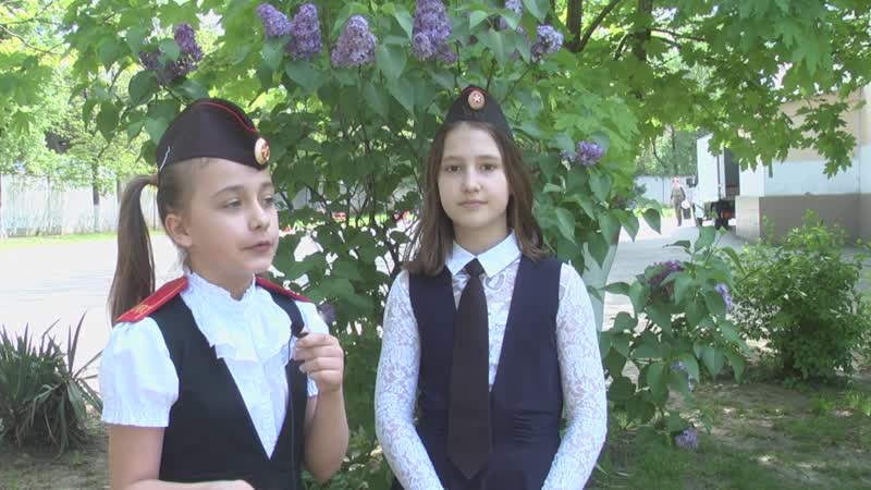 Интервью с учениками 4а класса