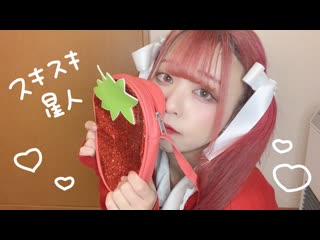 【前ちゃん。】スキスキ星人 踊ってみた【オリジナル振付】 niconico video sm38277421