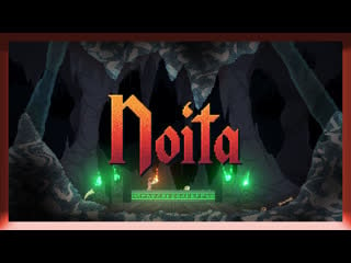 Noita