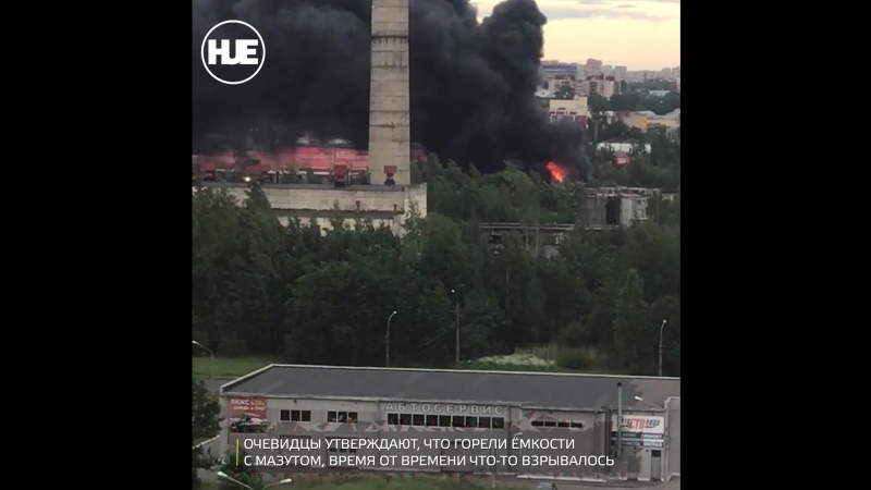 В питере сегодня полыхал лакокрасочный завод «пигмент»