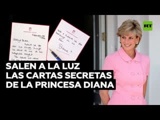 Revelan cartas secretas de la princesa diana durante su divorcio