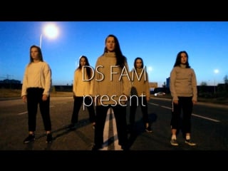 Jaymes young ill be good | ds fam | choreo lena kapinos |