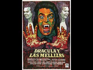 1971 drácula y las mellizas (spanish) (1971)