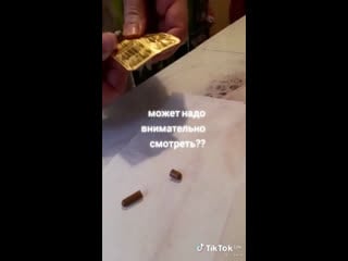 Вот что продают в аптеке