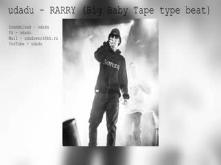 Udadu rarry (big baby tape type beat)