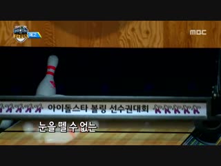 190128 idol star athletics championship teaser