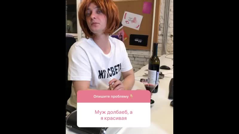 Светка давалова