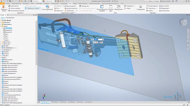Профессиональный видео курс по autodesk inventor 3 0 обзор основных элементов захвата (дмитрий зиновьев, студия vertex)