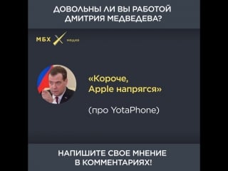 Дмитрий медведев лучшее