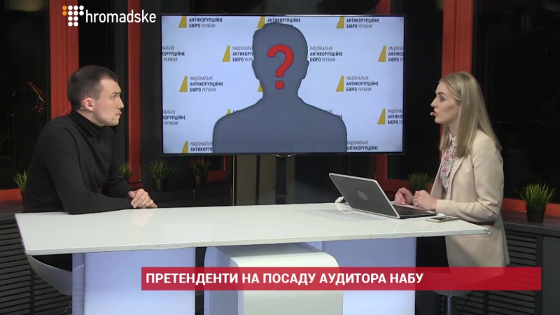 Команда президента хоче взяти під контроль роботу набу