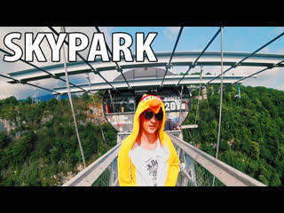 Skypark bungy 207 pure adrenaline