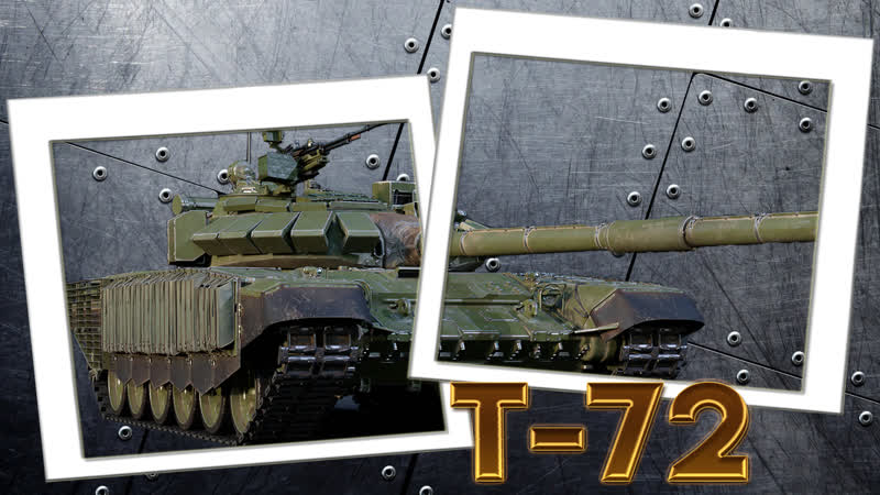 🆂🆃🆁🅴🅰🅼 т 72б3⚡в топ🔴war thunder